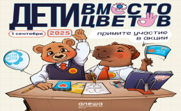 текст